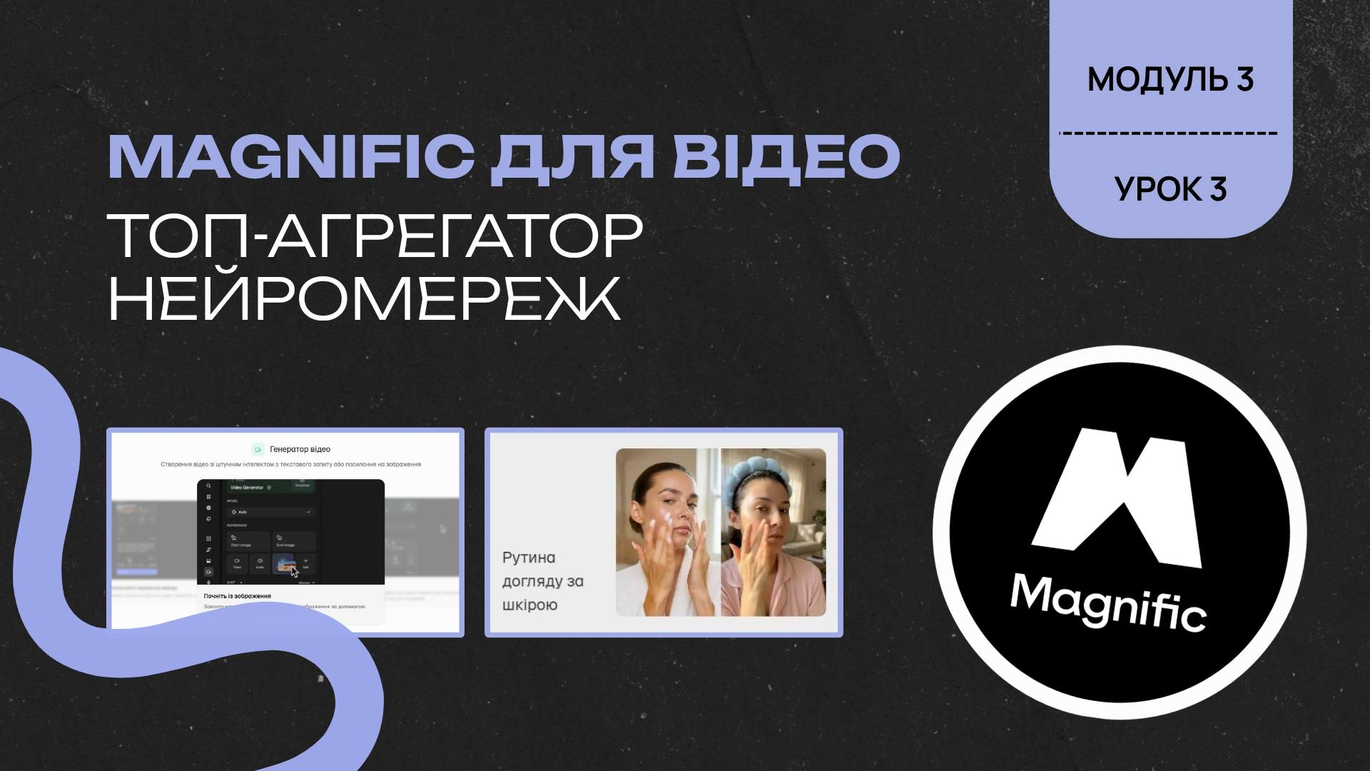 Item preview