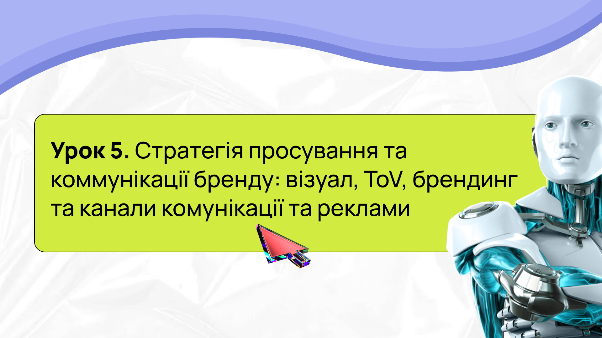 Item preview