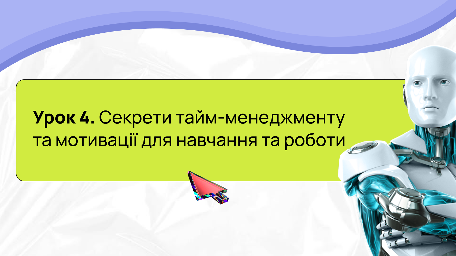 Item preview