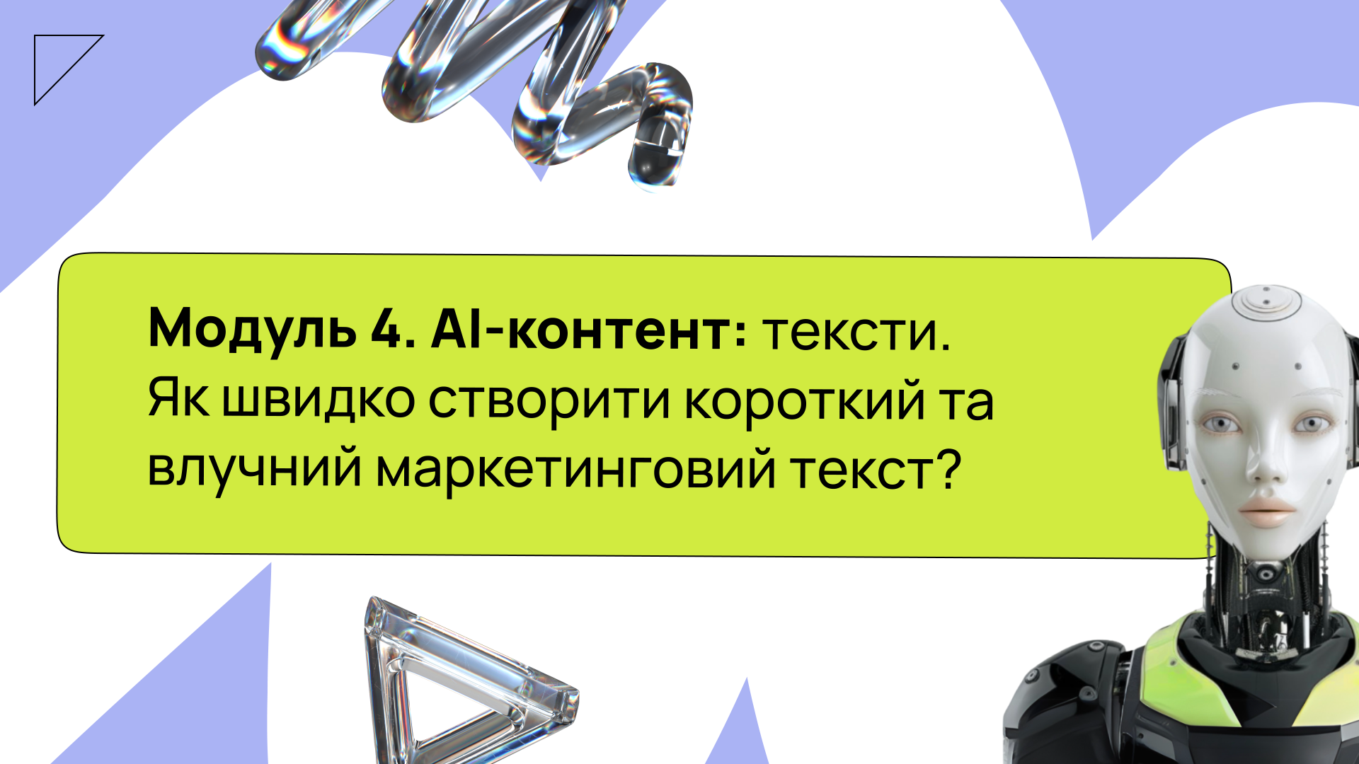 Item preview