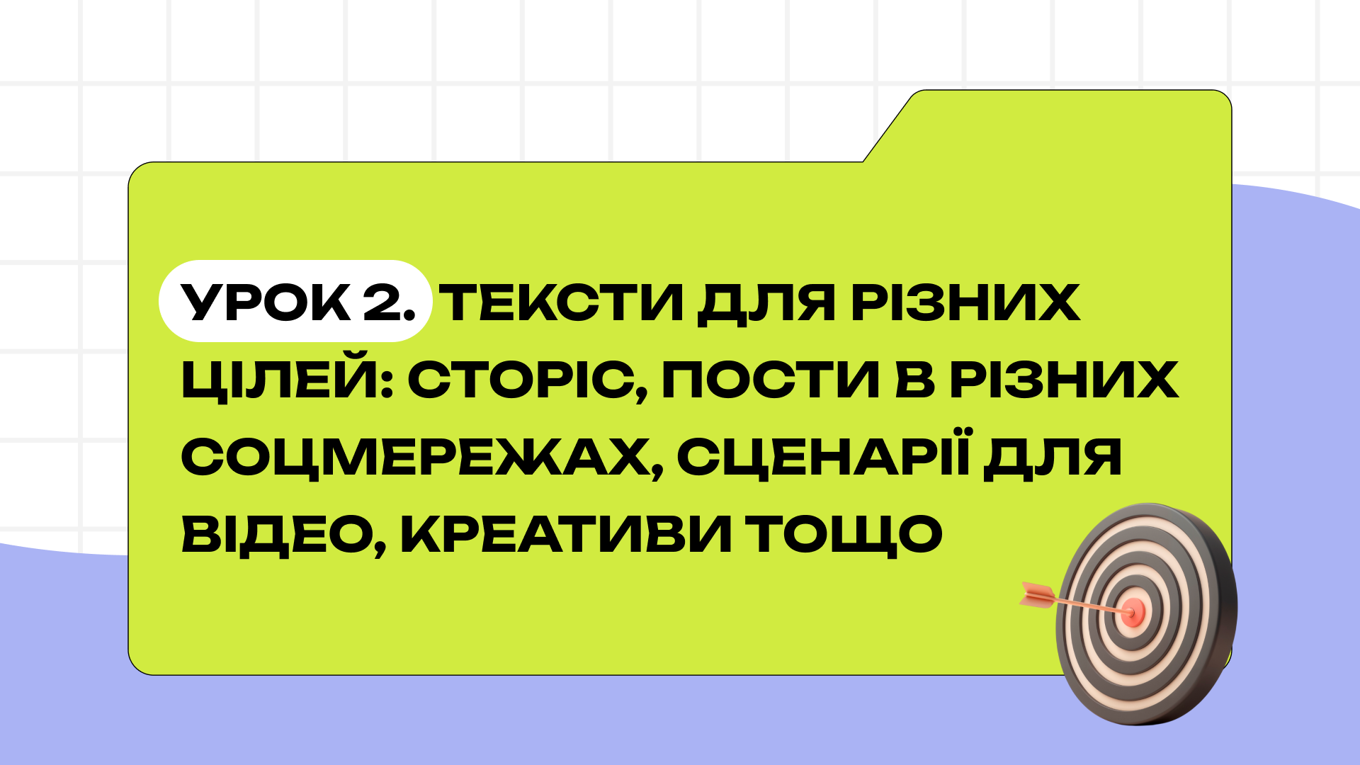 Item preview