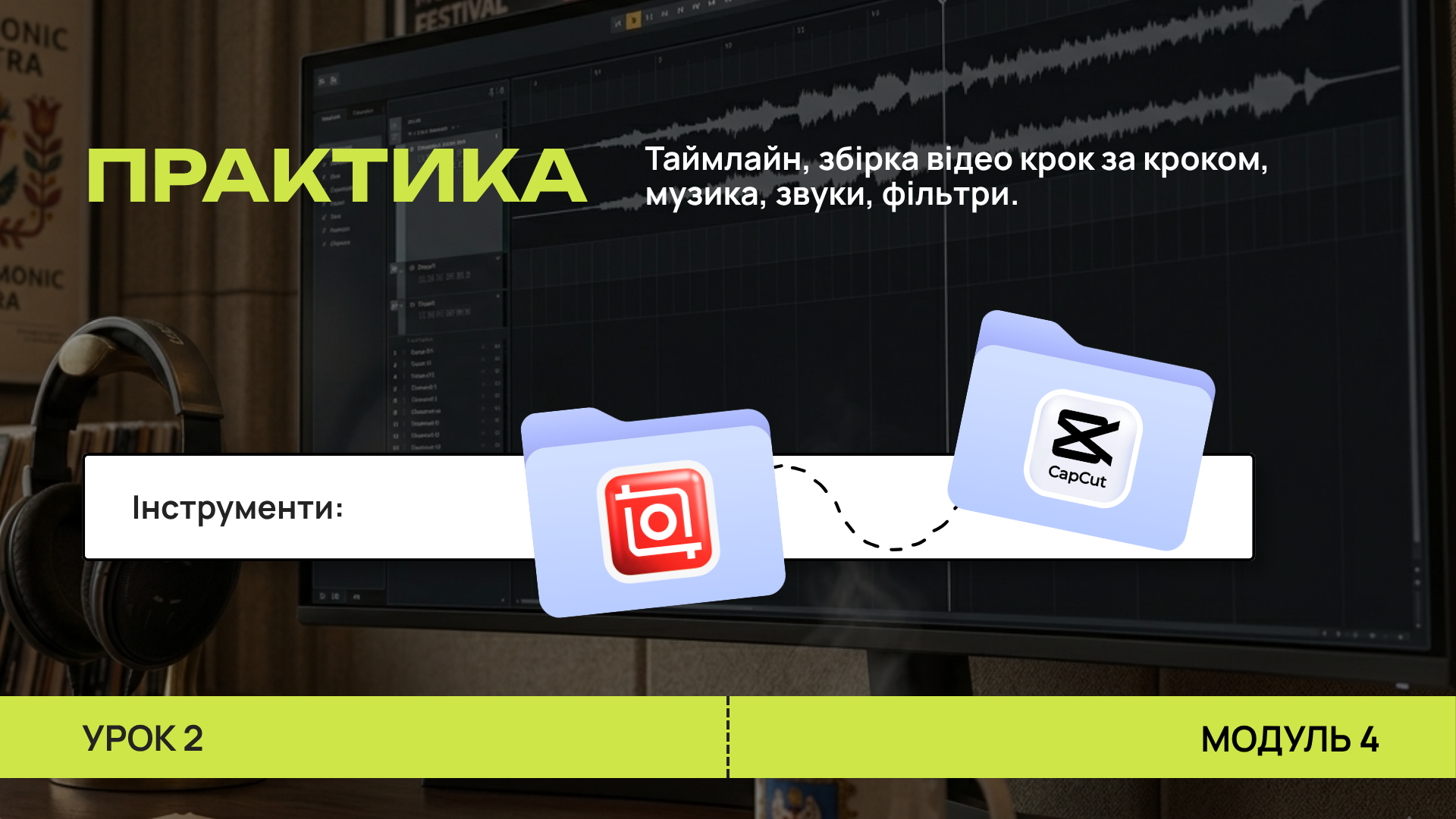 Item preview