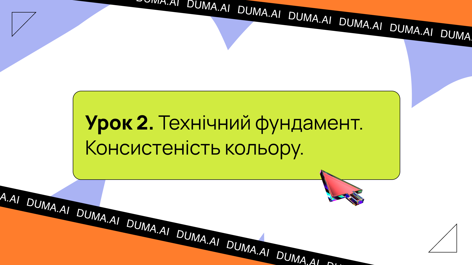 Item preview