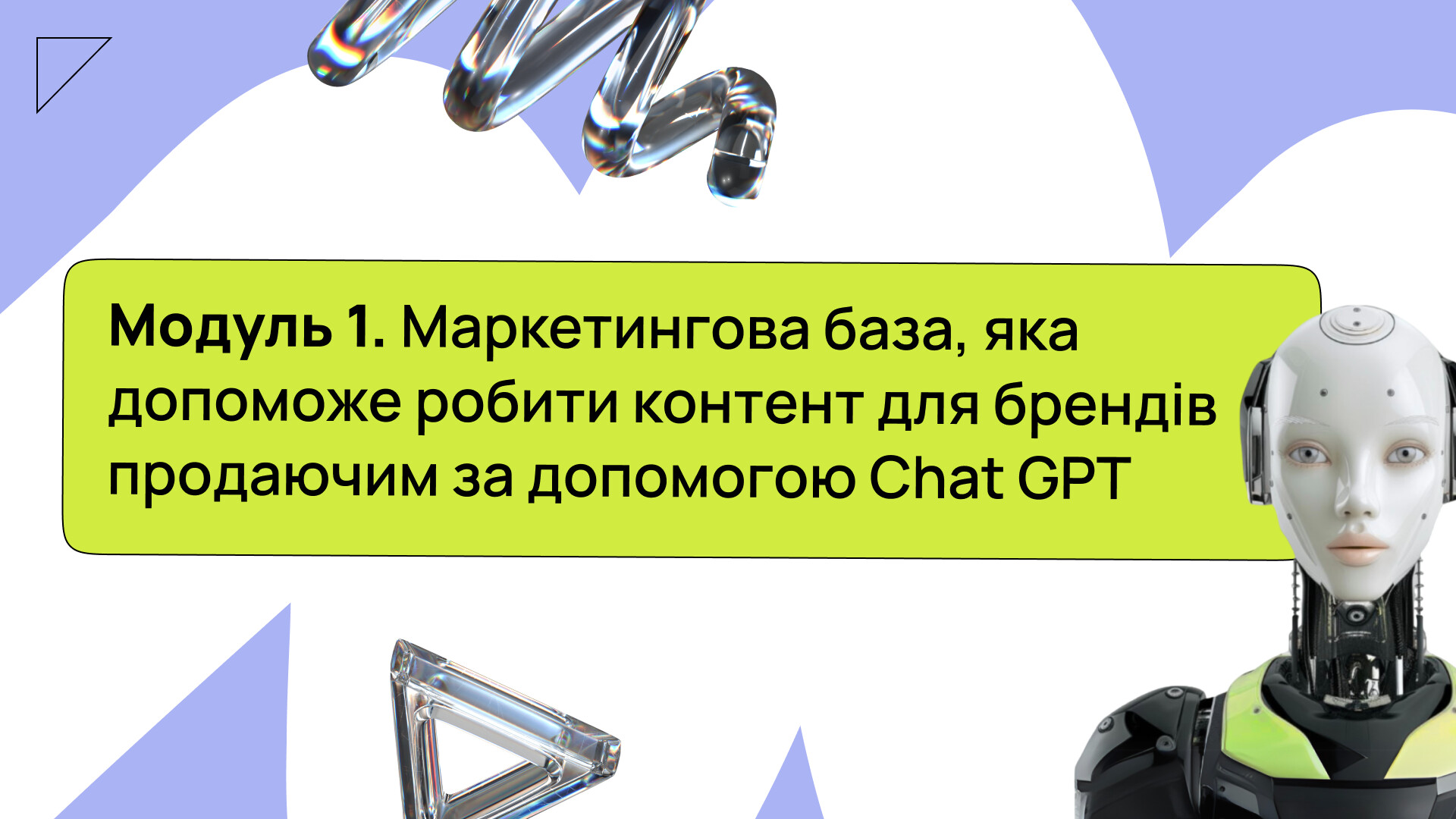 Item preview
