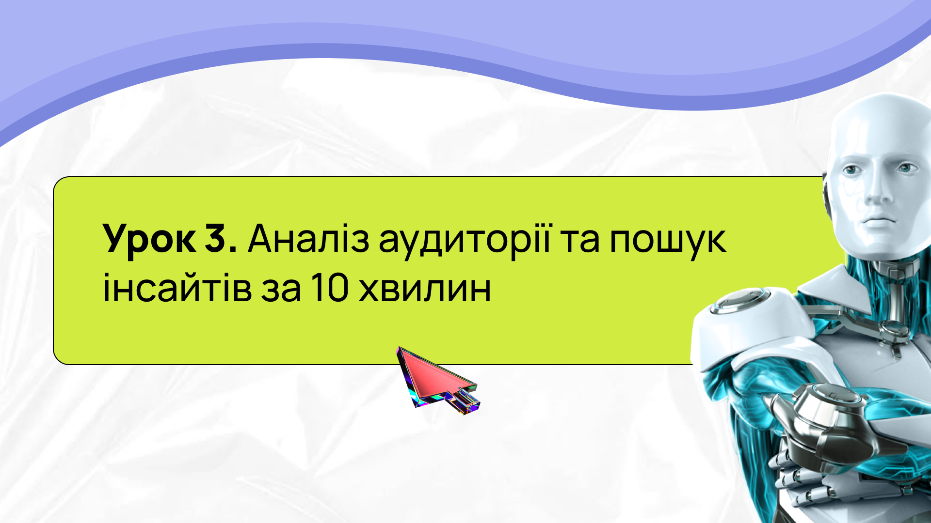 Item preview