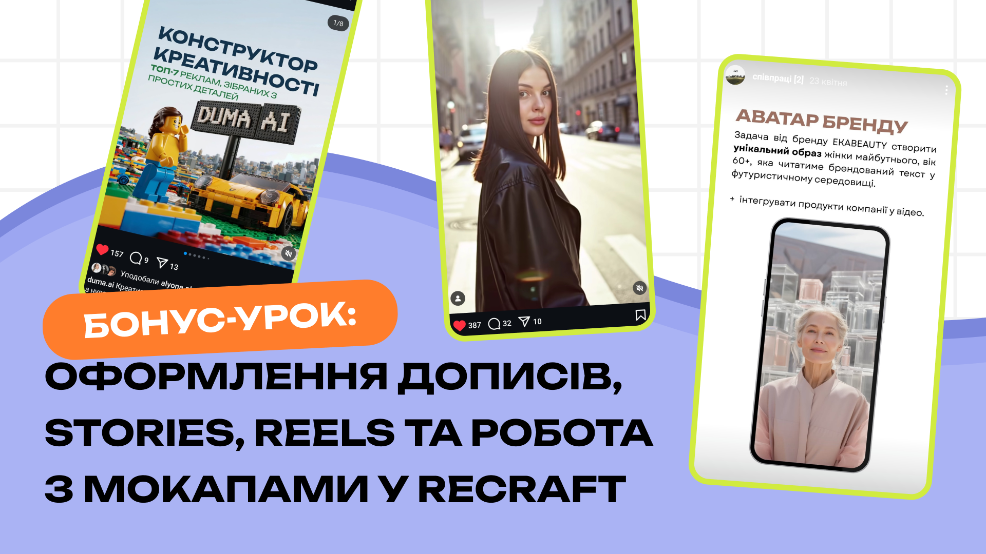 Item preview