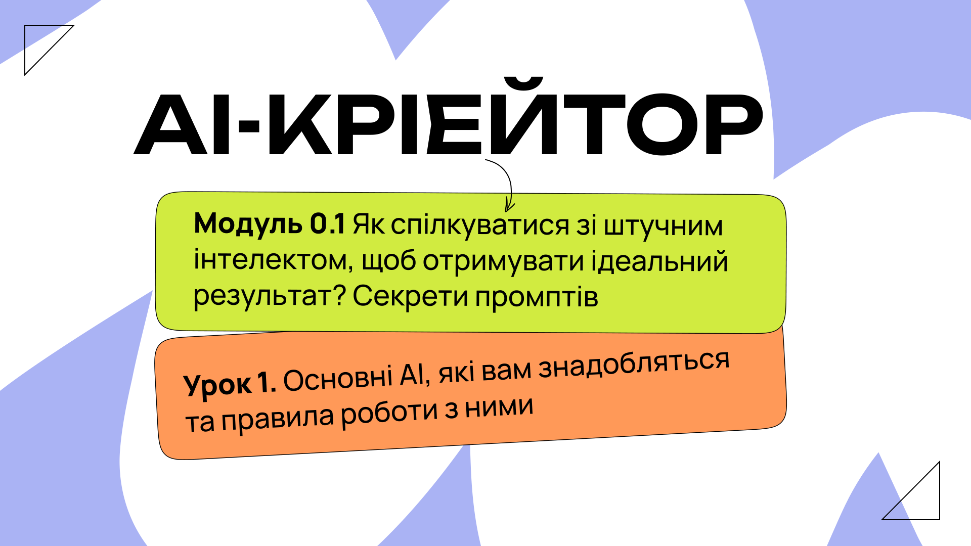 Item preview