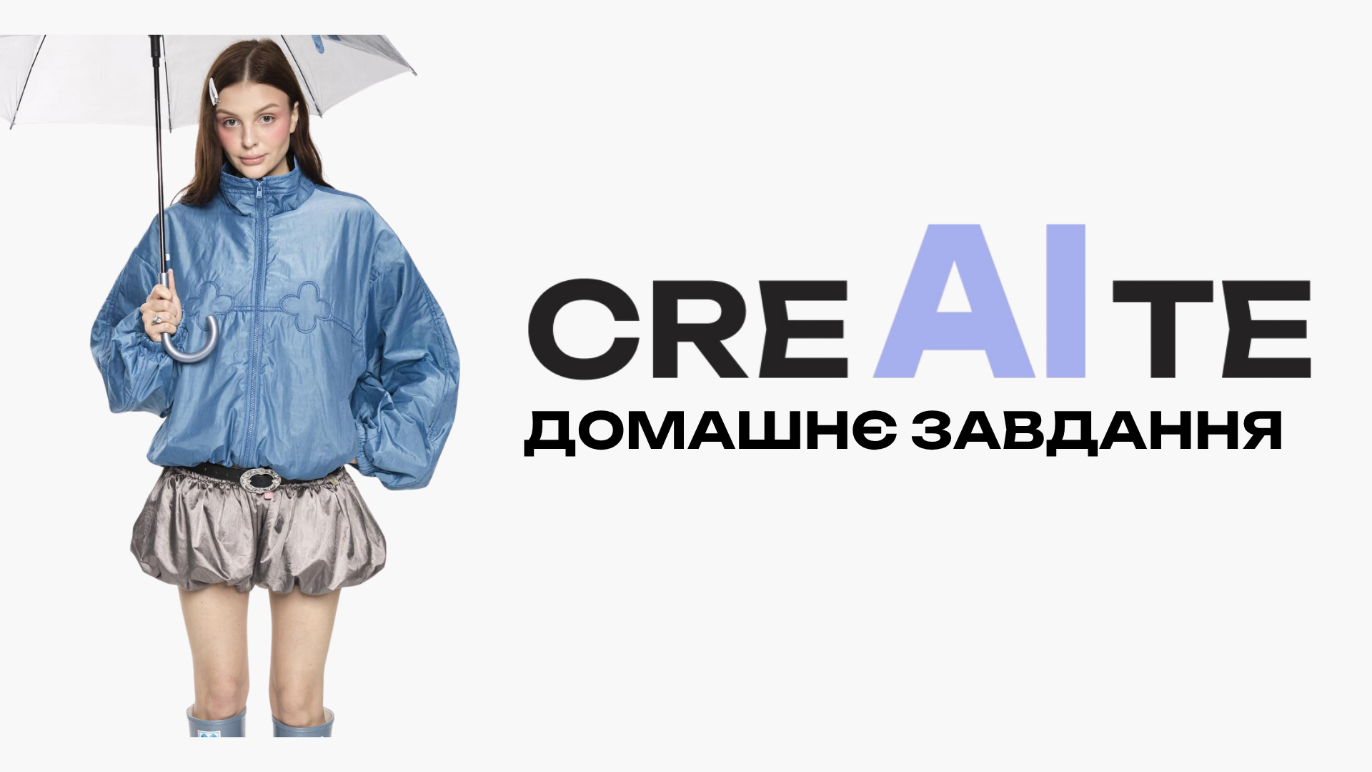 Item preview