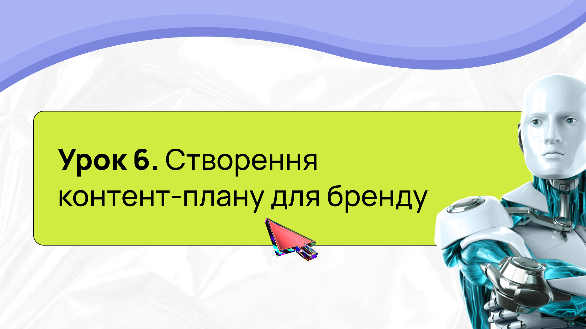Item preview