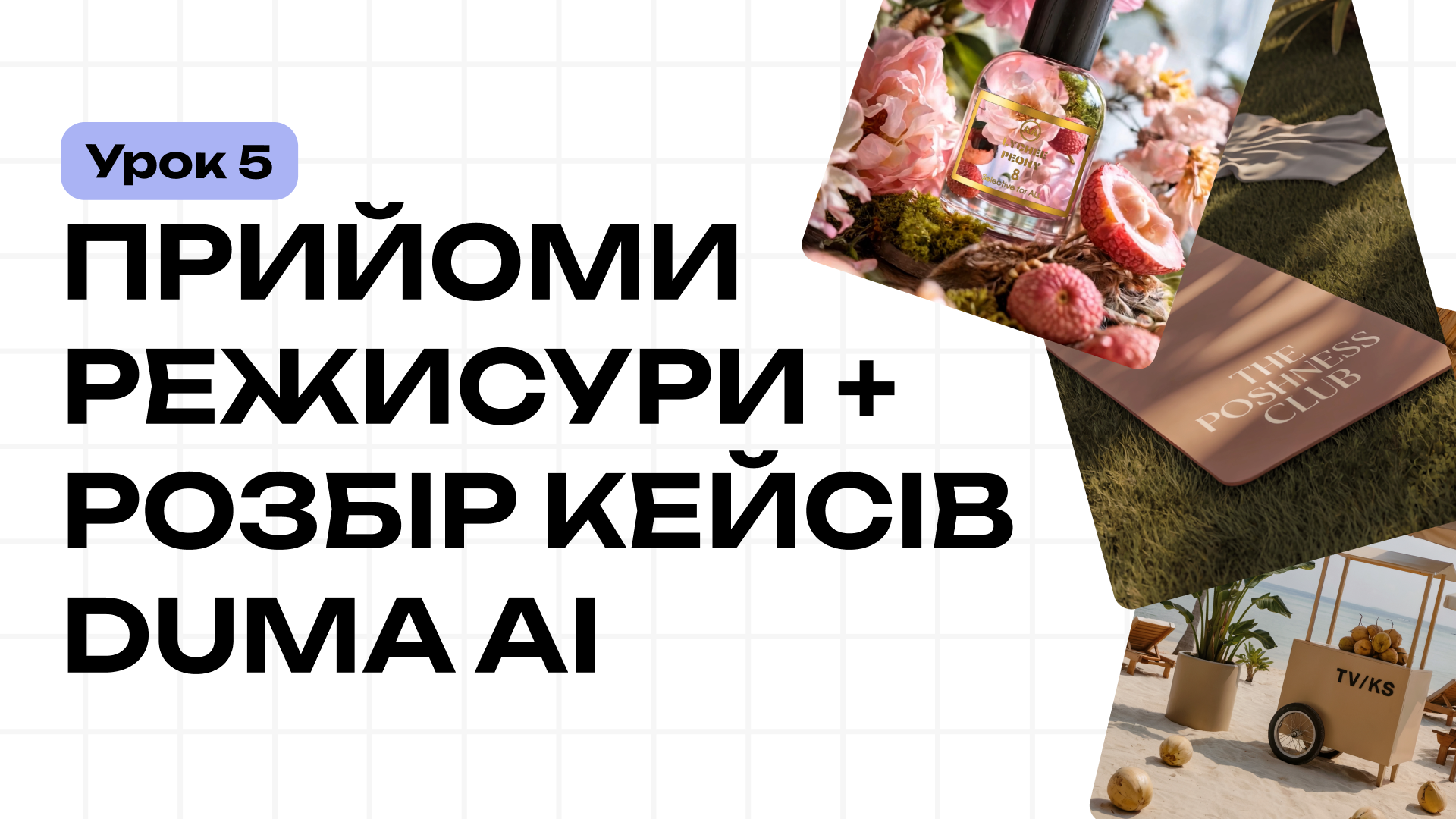 Item preview