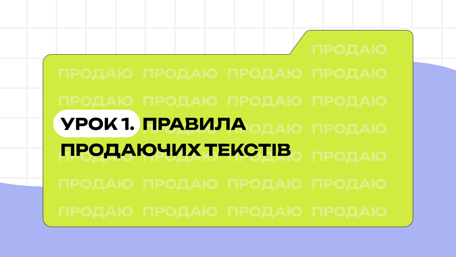 Item preview