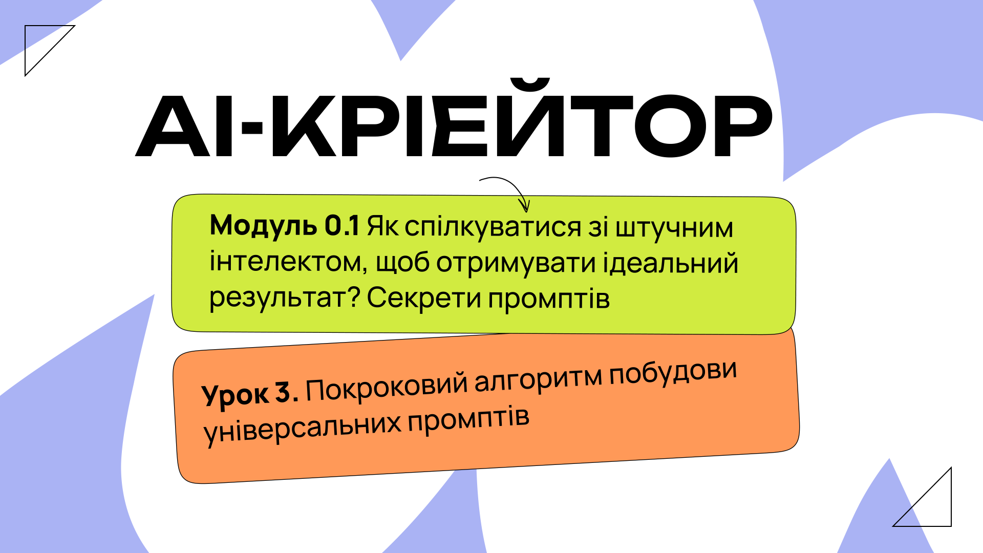 Item preview