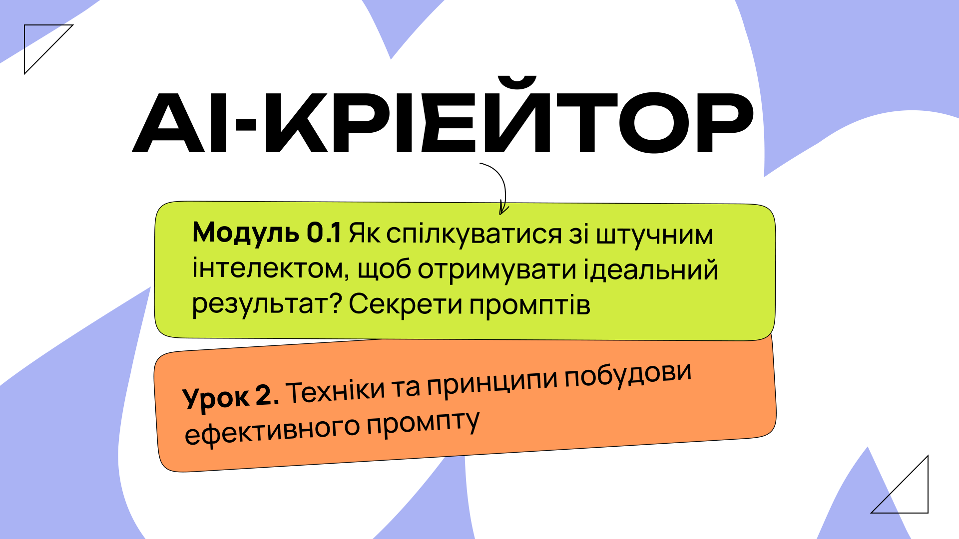 Item preview