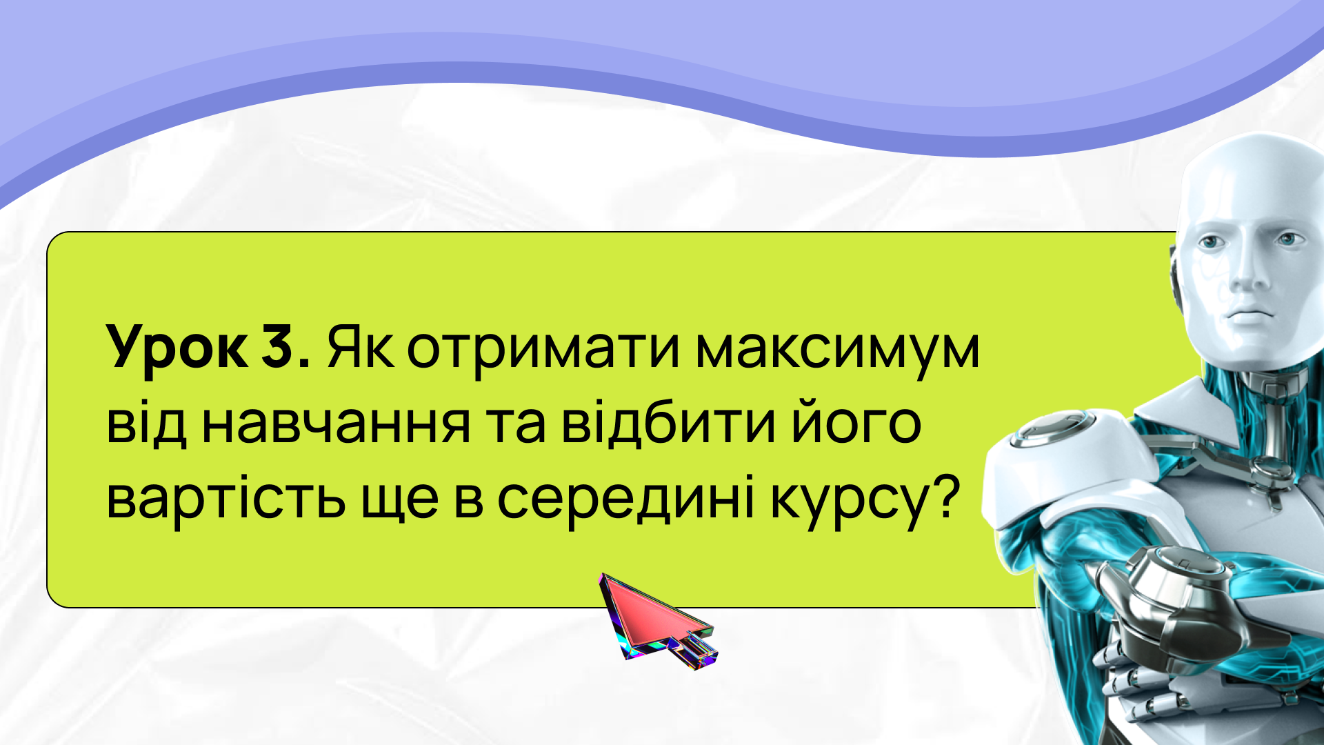 Item preview