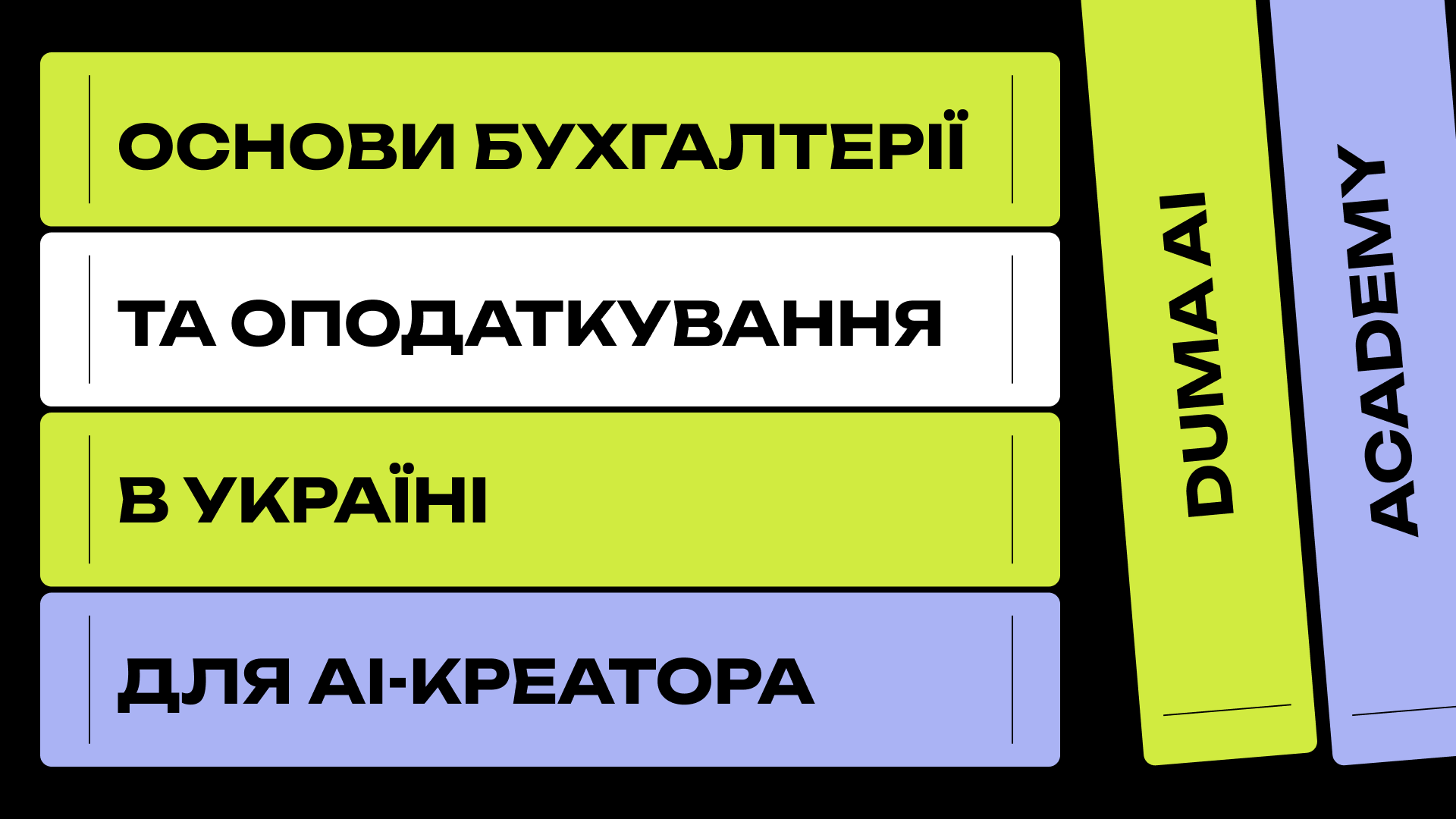 Item preview