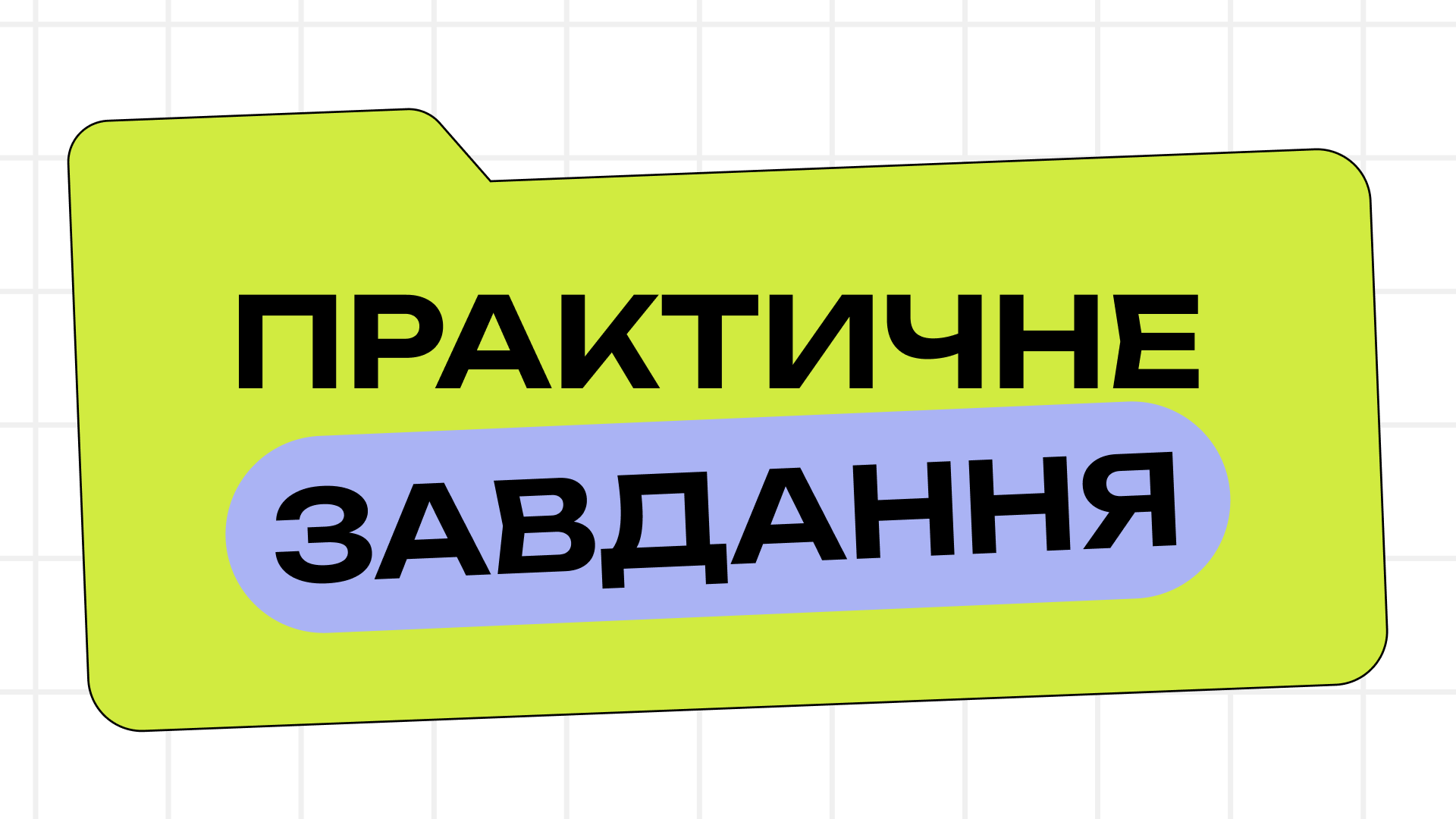 Item preview