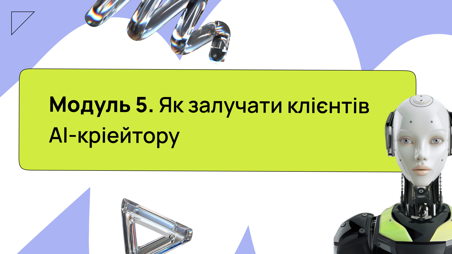 Item preview