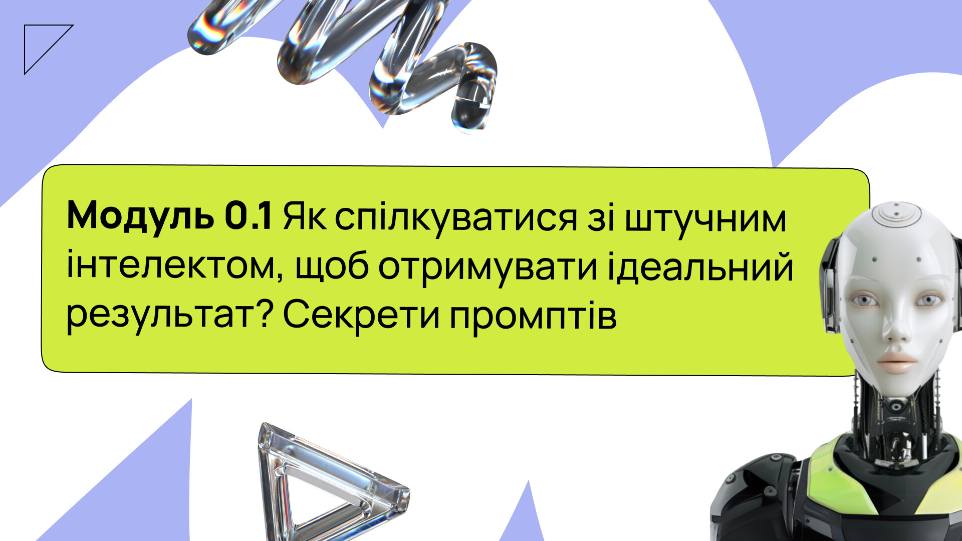 Item preview