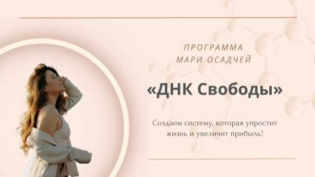 Курс