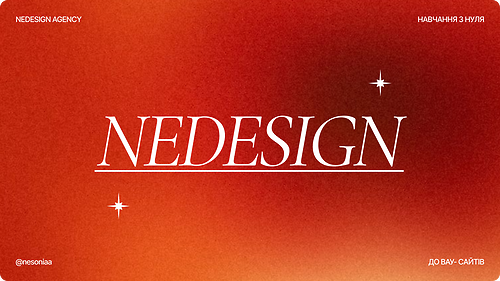 NEDESIGN
