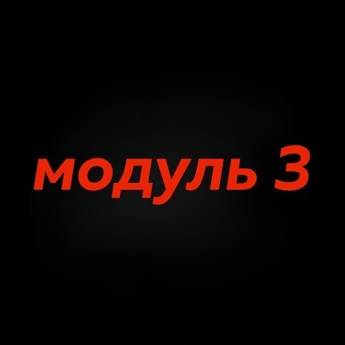 FAI | Модуль 3. AI-аватари та професійна озвучка