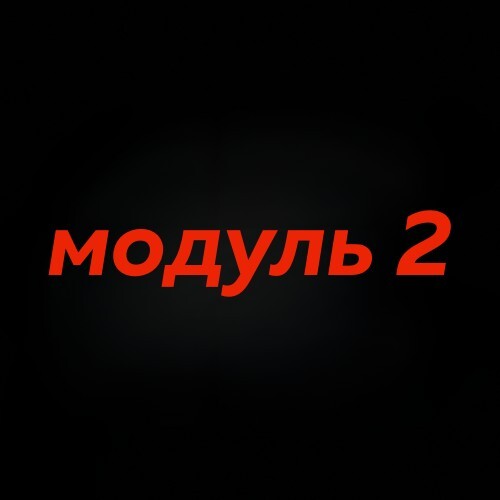 FAI | Модуль 2. АІ для контенту