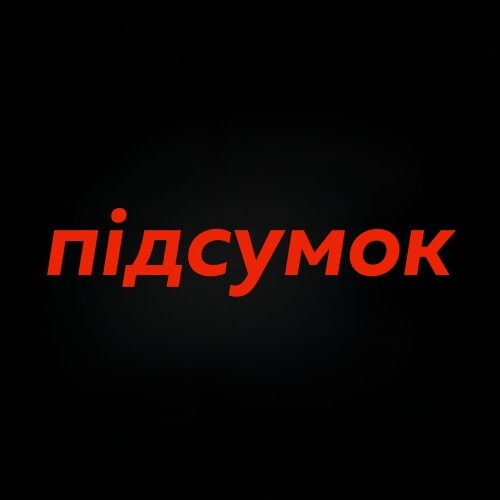 FAI | Підсумковий модуль