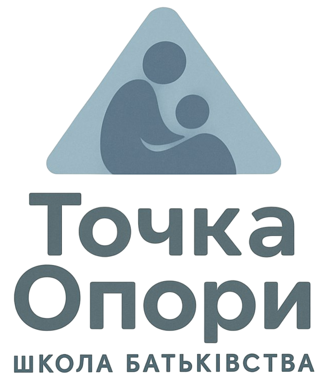 Криза 3 років