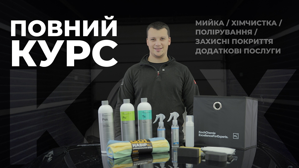 Повний курс зі знижкою 20%
