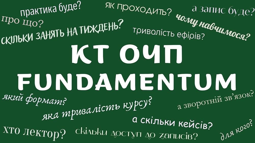 'КТ органів черевної порожнини'
