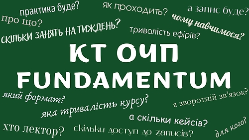 'КТ органів черевної порожнини'