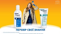 Нізорал Догляд_тестування