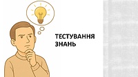 Камістад бебі_тестування