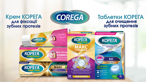 Корега_(презентація та тестування)