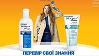 _Нізорал Догляд_тестування_