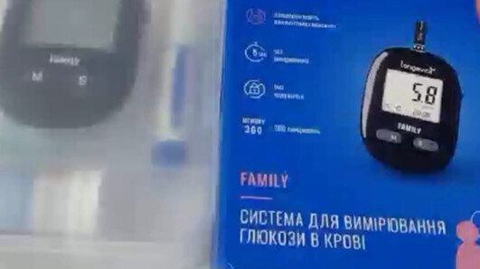 Item preview
