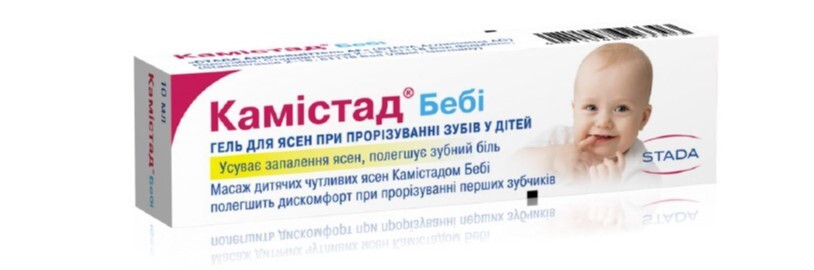 Презентація_камістад_бебі