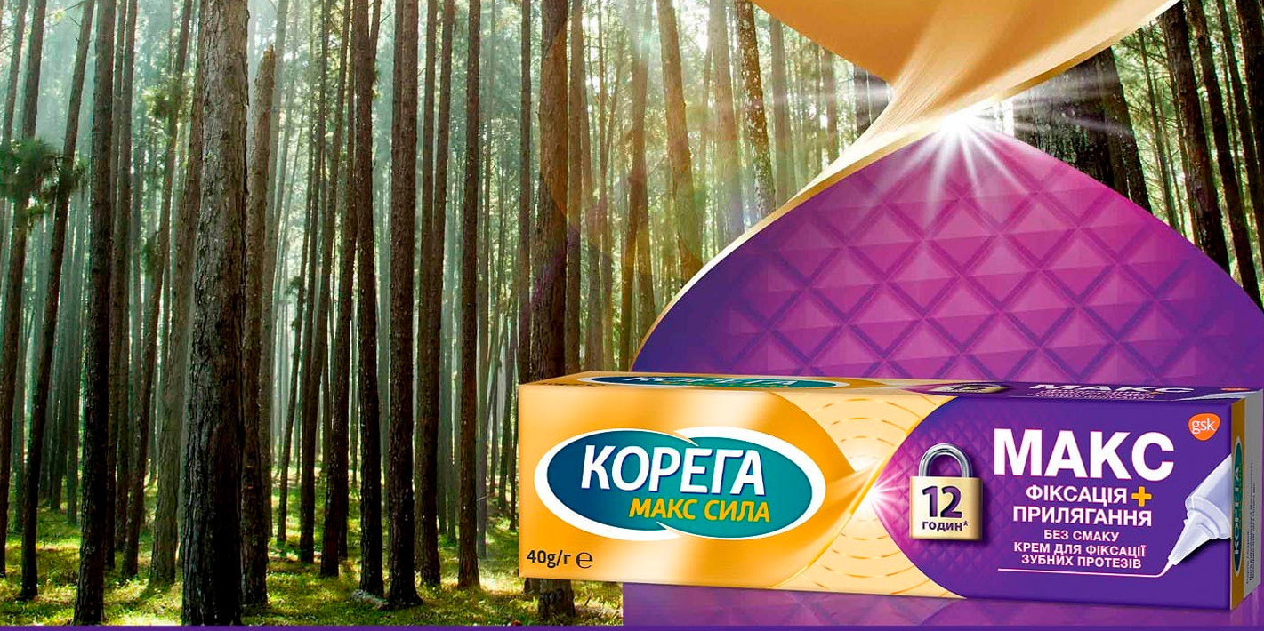 Корега (Презентація та тестування)