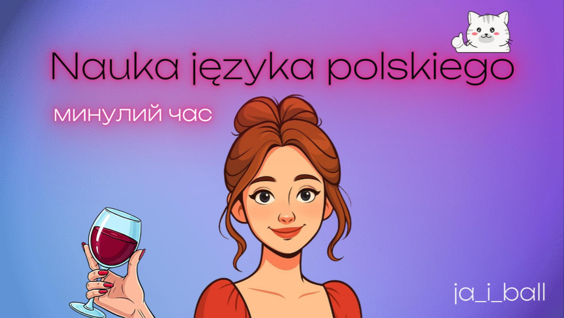 Nauka języka polskiego