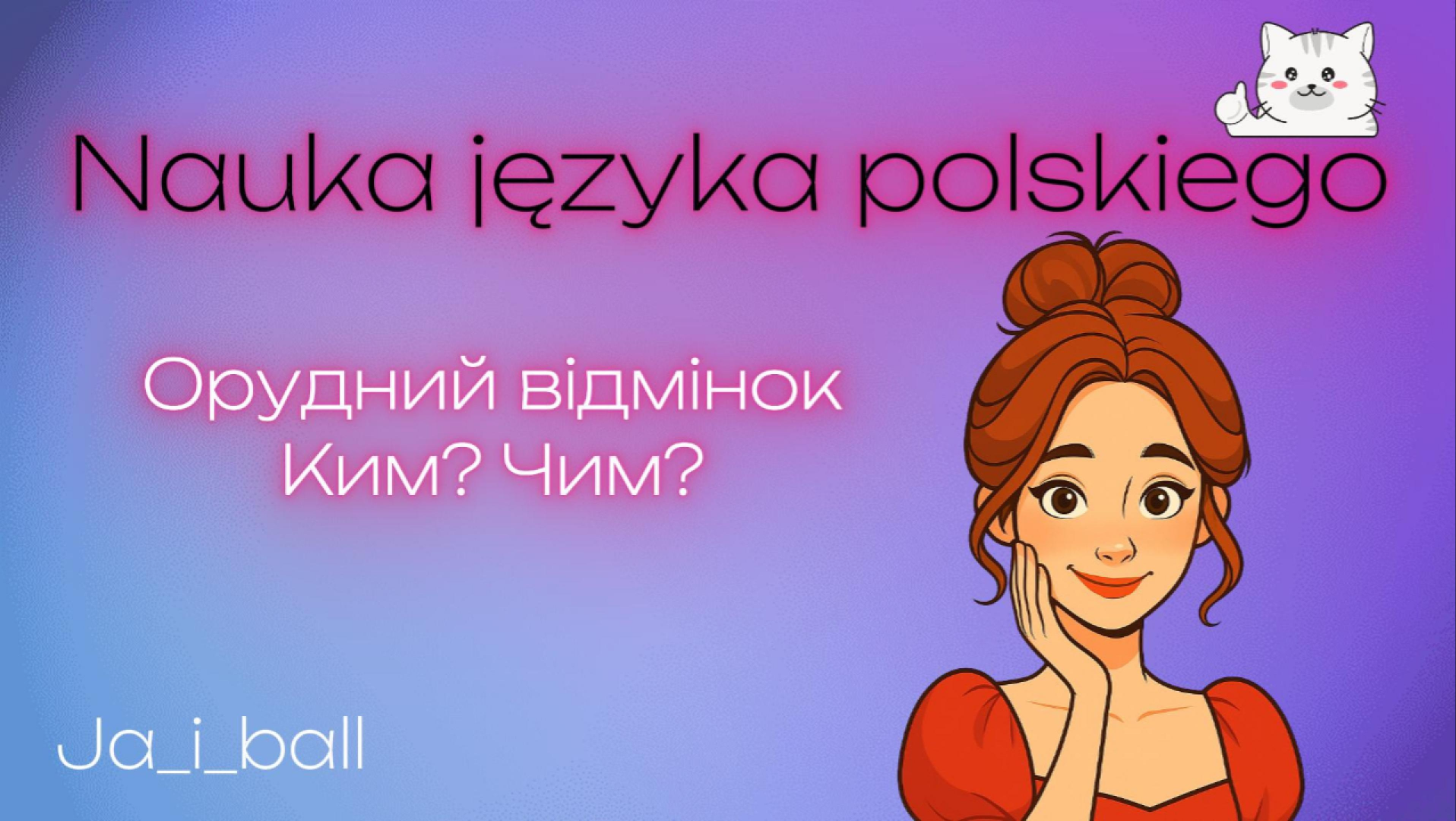 Narzędnik. Орудний відмінок (Ким? Чим?)