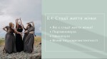Item preview