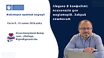 Екзистенційний вимір: сенс, свобода, відповідальність