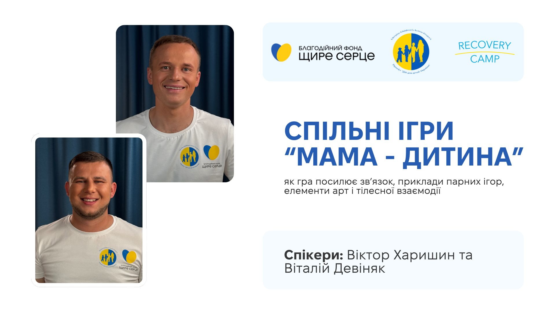 Item preview