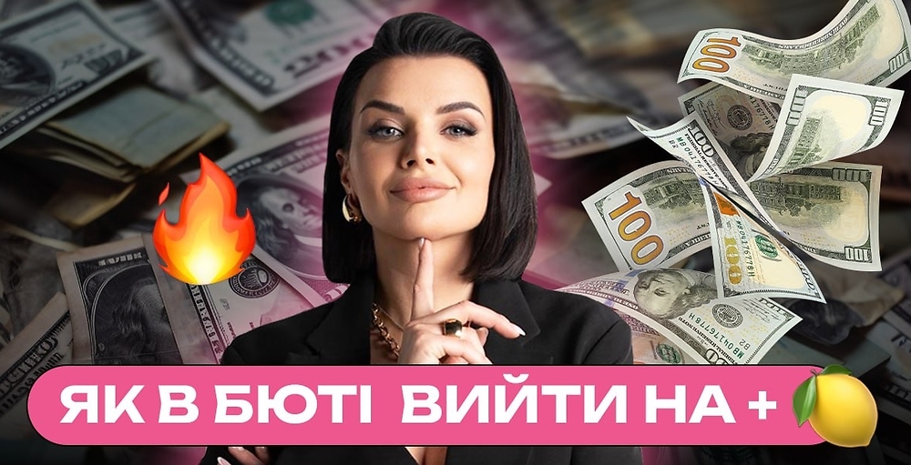 МОДУЛЬ 1 Знакомство