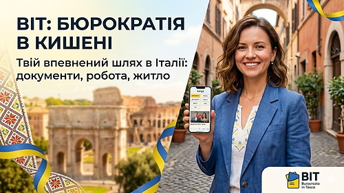 BIT - Burocrazia in Tasca