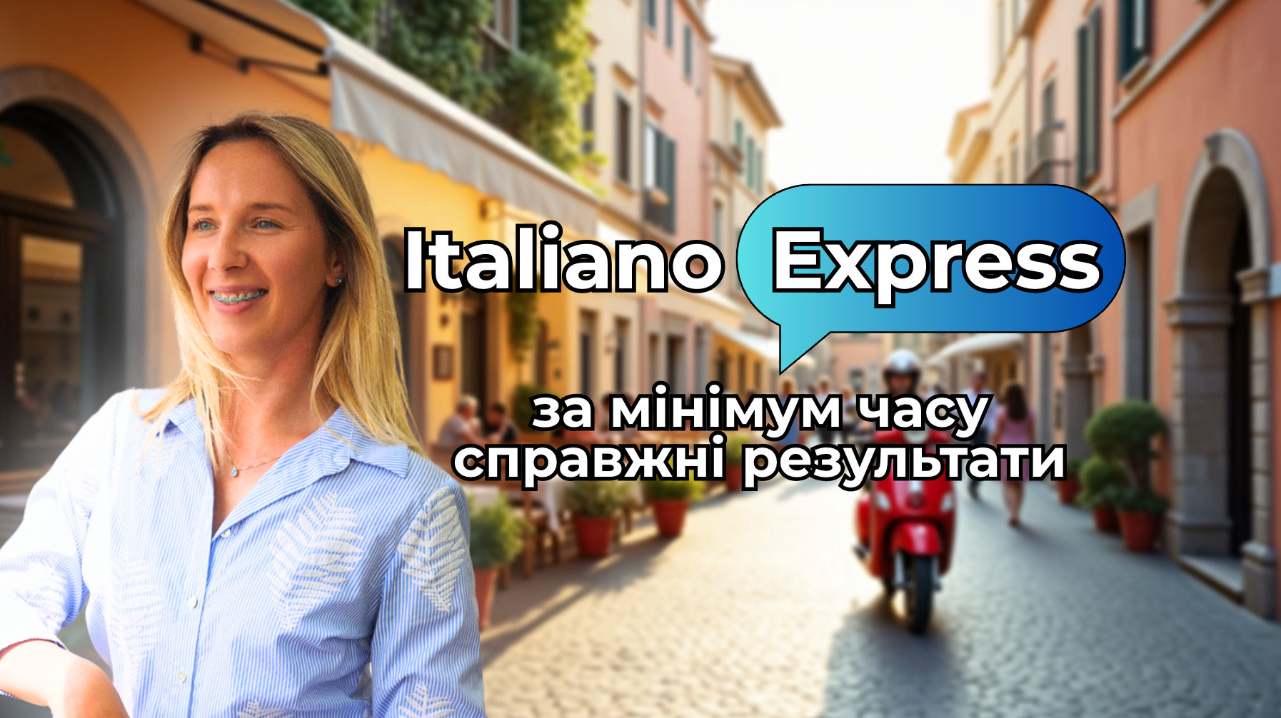 Italiano Express