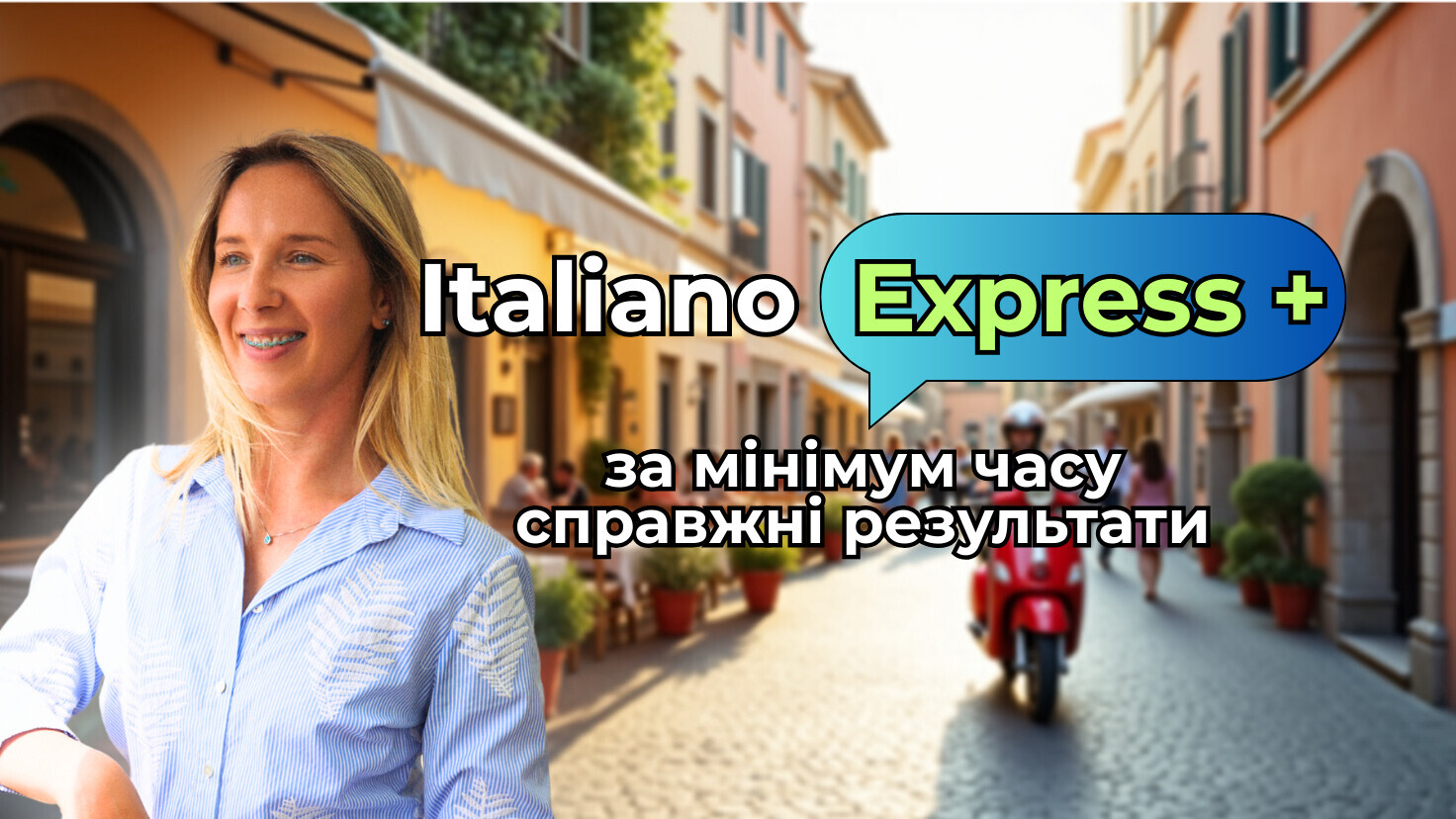Italiano Express +