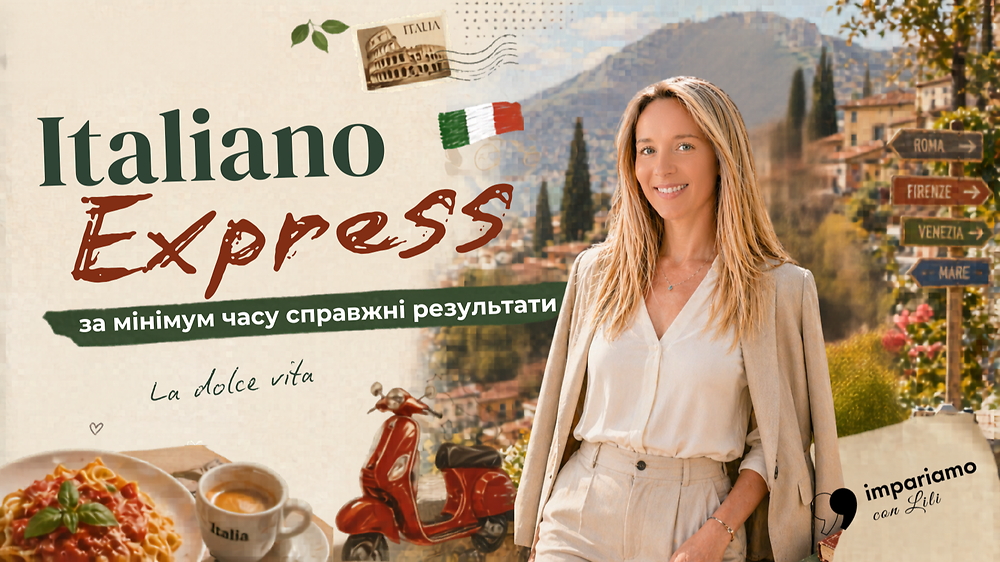 Italiano Express