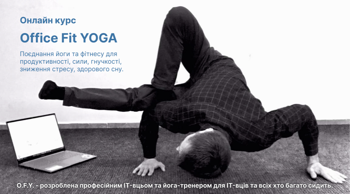 OfficeFitYoga