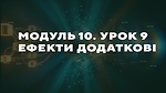Item preview